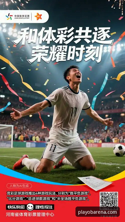揭秘OB体育竞猜安装失败背后的五大技术陷阱