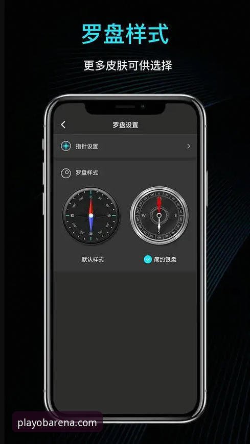 OB体育官网入口手机版最新动态:v2.9.5版本实测体验与下载指南全解析
