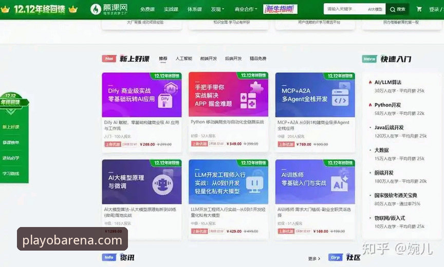 OB体育app最新版本下载不了？这些解决方案你试过了吗？