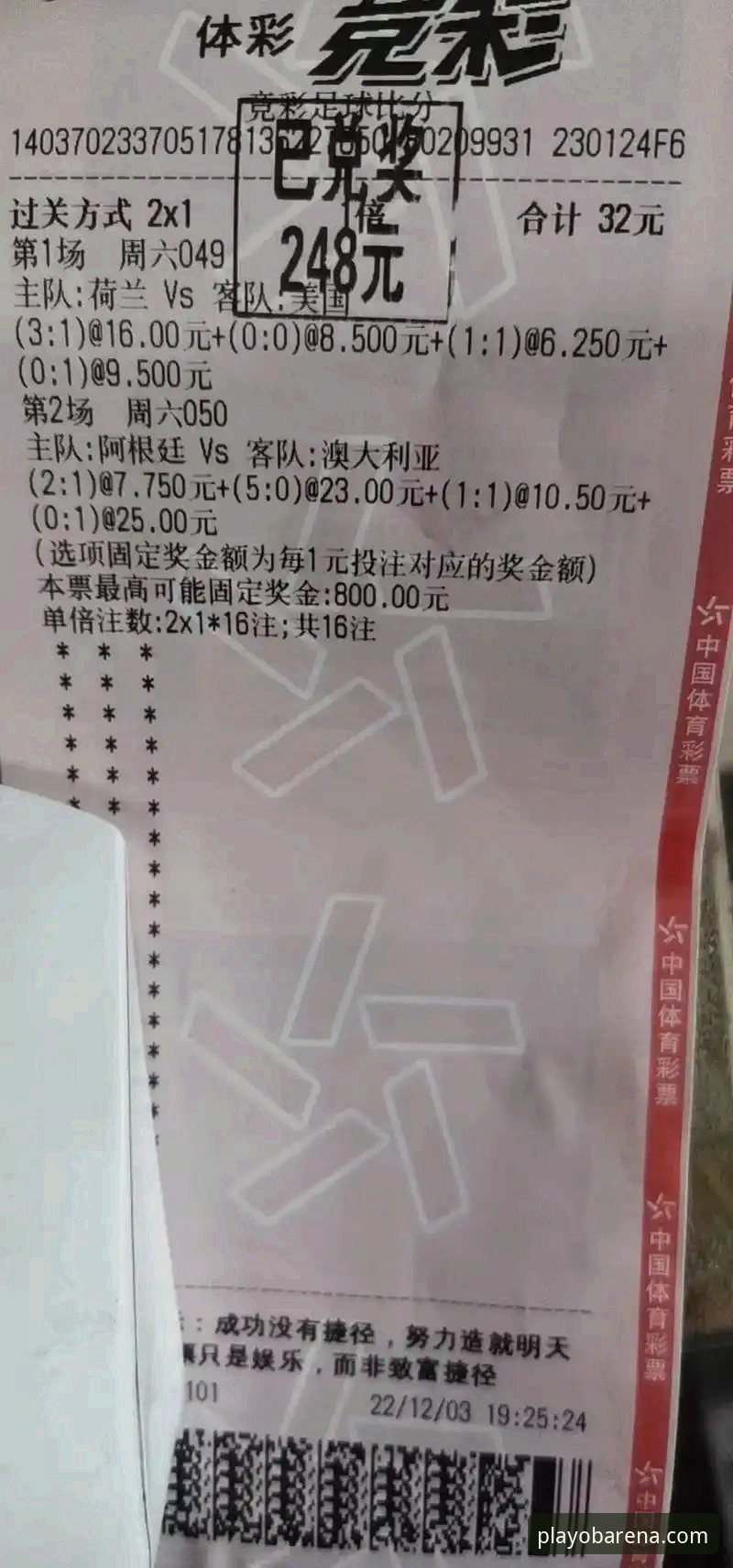 OB体育官网深度评测：从注册到竞猜，一位老用户的真实体验报告