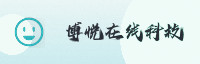 partner